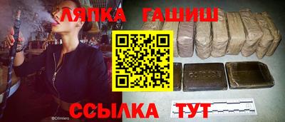 спайс Балашиха