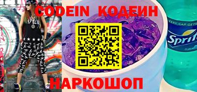спайс Балашиха