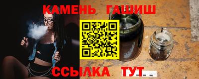 спайс Балашиха