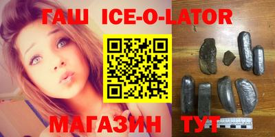 мефедрон Апшеронск