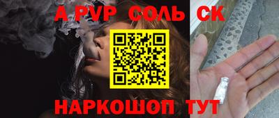спайс Балашиха