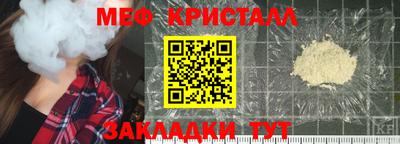 дживик Балаково
