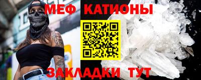 спайс Балашиха