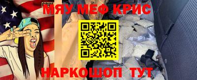 дживик Балаково
