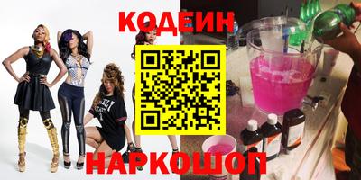 спайс Балашиха