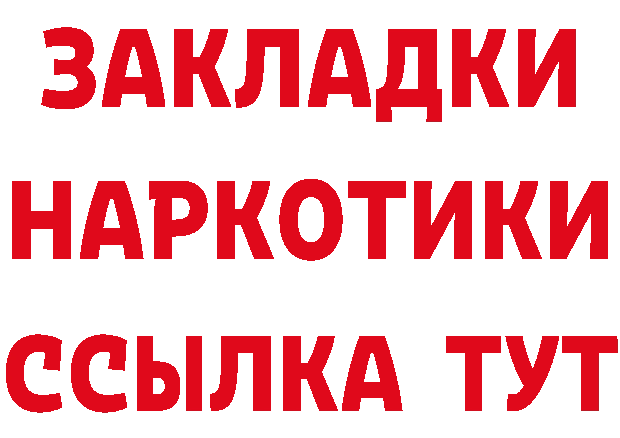 Экстази Cube зеркало площадка блэк спрут Кореновск