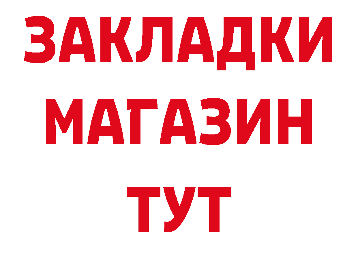 Что такое наркотики дарк нет какой сайт Кореновск