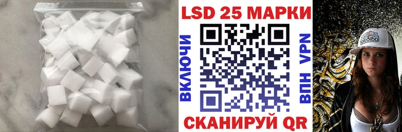 закладка  Кореновск  ЛСД экстази ecstasy 