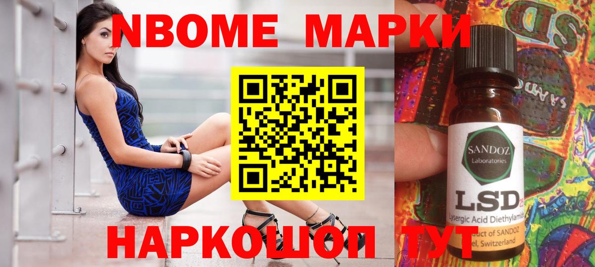 ЛСД экстази кислота  Лсд 25 экстази кислота  OMG зеркало  Кореновск  Вход с VPN 