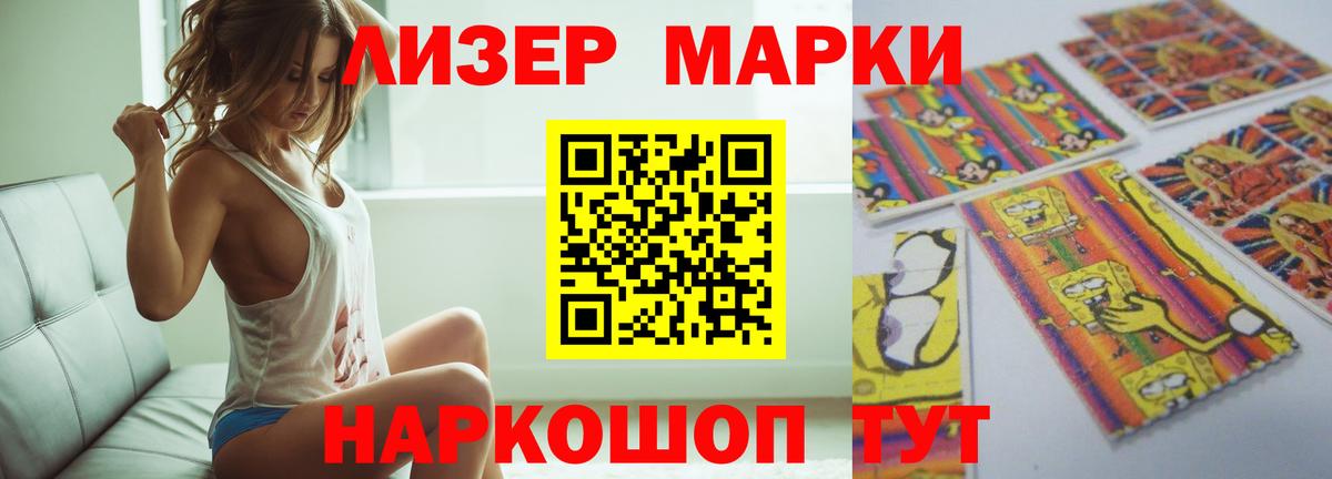 ЛСД экстази  Кореновск  Лсд 25 экстази ecstasy  ЛСД экстази кислота 