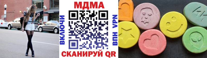 МДМА Molly  цена   Кореновск 