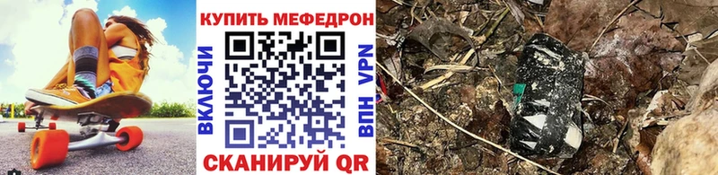 наркошоп  Кореновск  blacksprut сайт  Мефедрон мука 
