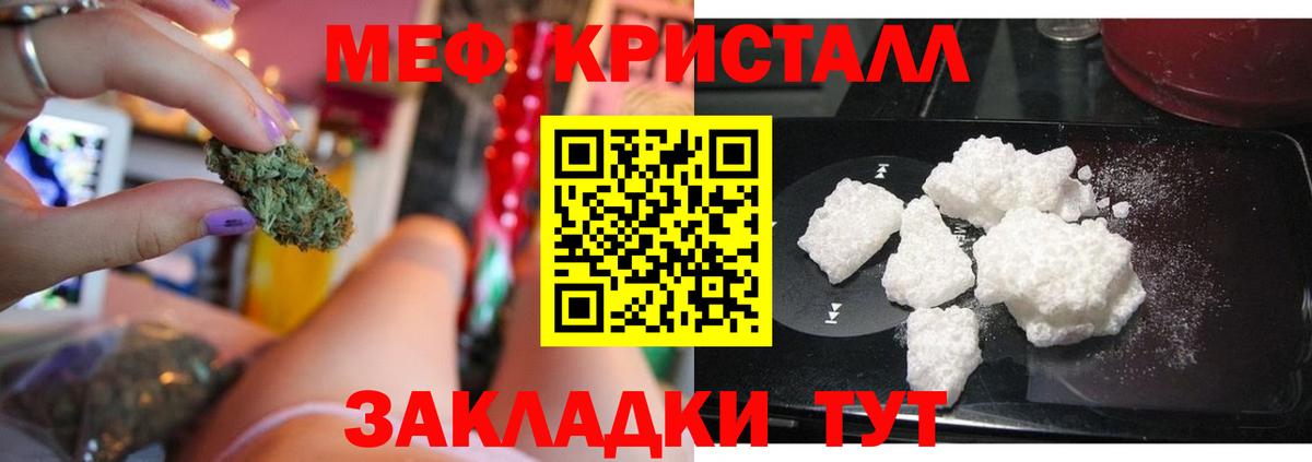 MDMA  ГАШ  Каннабис  ЭКСТАЗИ  Меф   Кореновск  Вход с VPN  Кокаин 