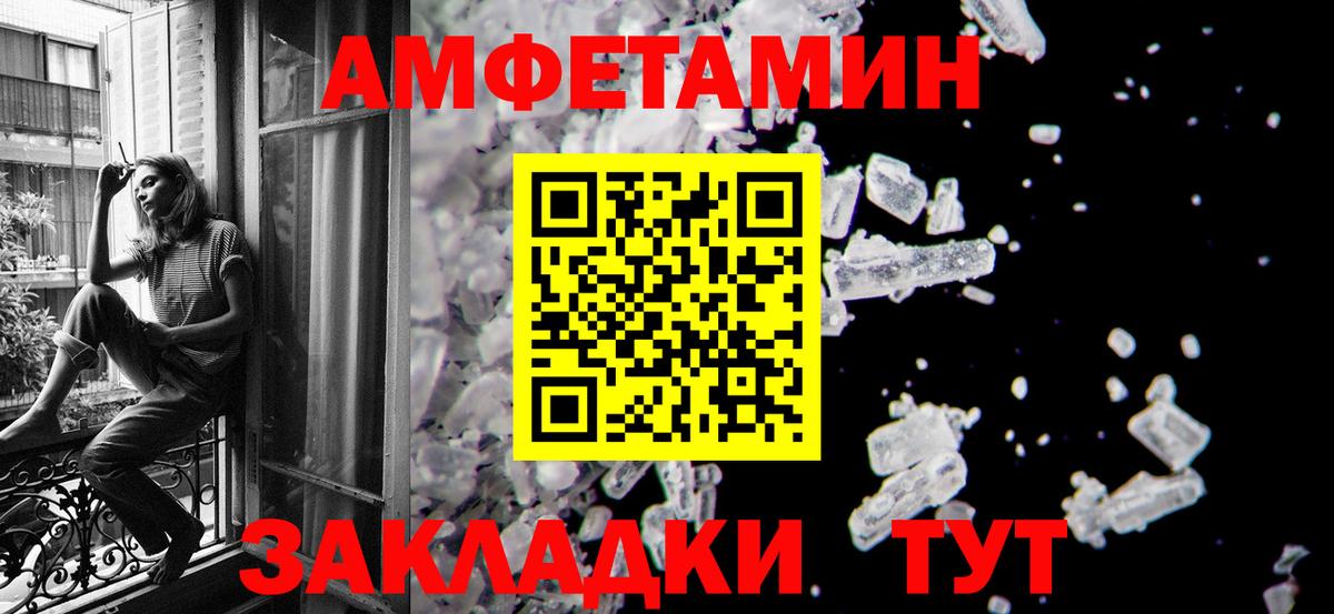 Метамфетамин Декстрометамфетамин 99.9% Кореновск
