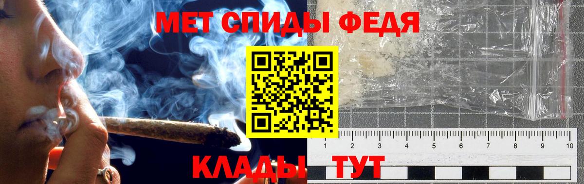 Кореновск  Первитин витя  Вход с VPN 