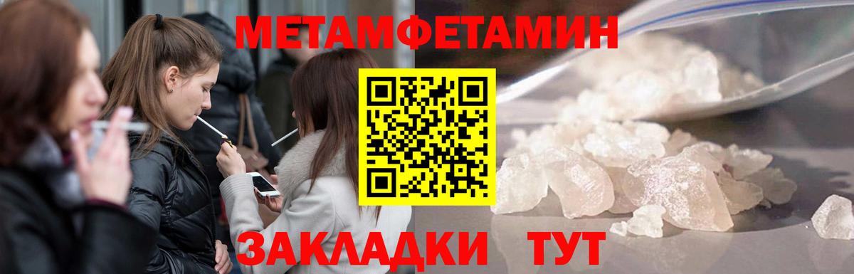 КЕТАМИН Кореновск