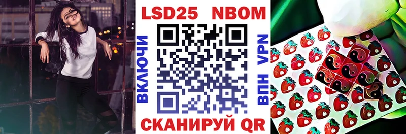 kraken рабочий сайт  Кореновск  Марки NBOMe 1,8мг  купить закладку 