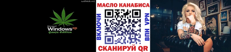 Дистиллят ТГК гашишное масло  Кореновск 