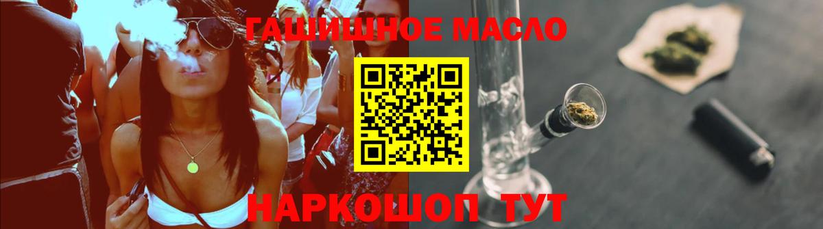 Кореновск  ТГК Wax  как найти   Вход с VPN 