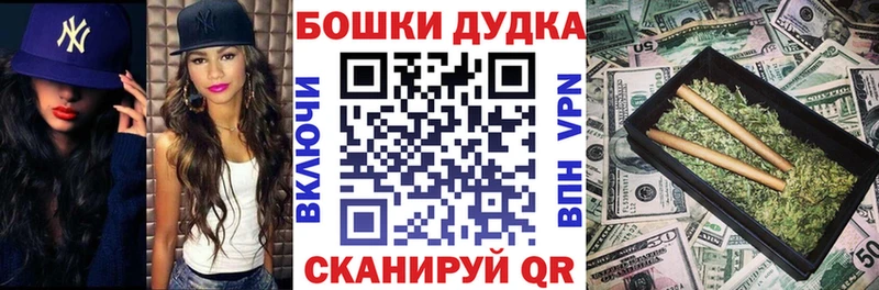 Марихуана планчик Кореновск